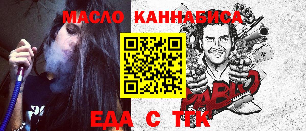 Ульяновск  ГАШ  Где продают наркотики?  Вход с VPN  НБОМе  Мефедрон кристаллы  Метамфетамин 