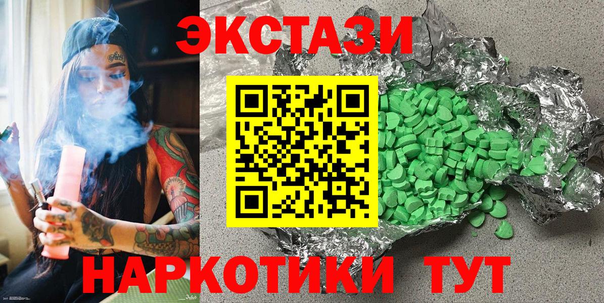 ЭКСТАЗИ louis Vuitton Ульяновск