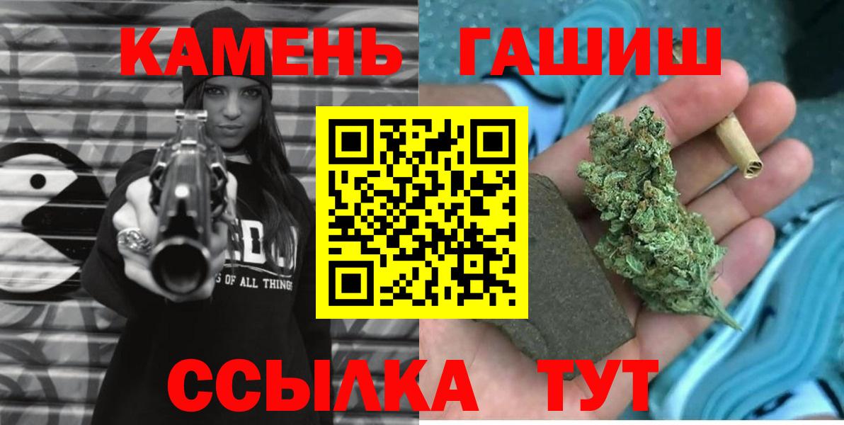 ГАШИШ AMNESIA HAZE Ульяновск