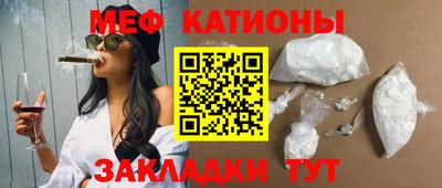 кристаллы Можайск