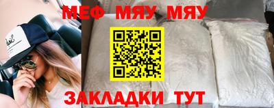 марихуана Моздок