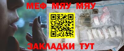 прущие крисы Можга