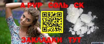 прущие крисы Можга