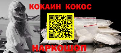кристаллы Можайск