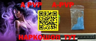 кристаллы Можайск