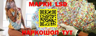 кристаллы Можайск