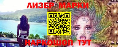 mdpv Наро-Фоминск
