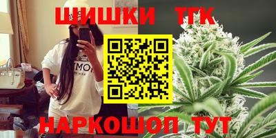 марихуана Моздок