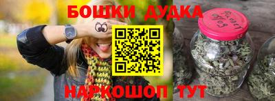 кристаллы Можайск