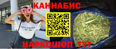 марихуана Моздок