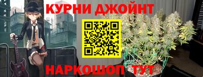марихуана Моздок