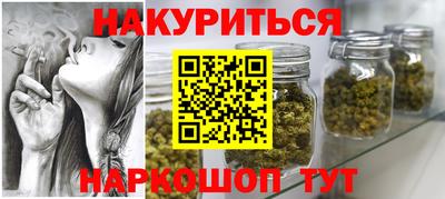 кристаллы Можайск