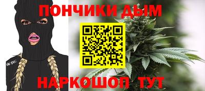 марихуана Моздок