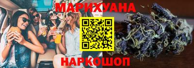 марихуана Моздок
