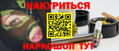кристаллы Можайск