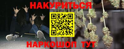 кристаллы Можайск