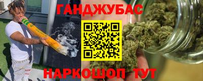 кристаллы Можайск