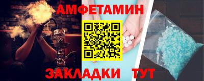 кристаллы Можайск