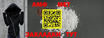 кристаллы Можайск