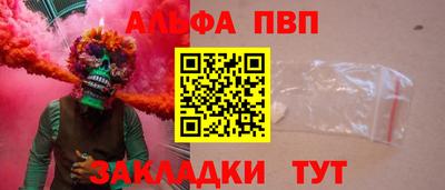 прущие крисы Можга