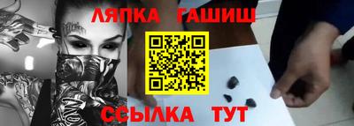 кристаллы Можайск