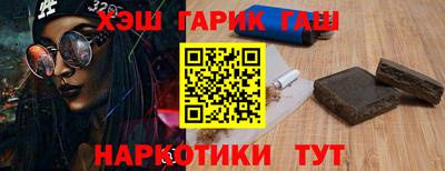 кристаллы Можайск