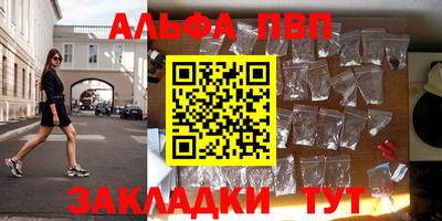 кристаллы Можайск