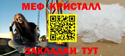 марихуана Моздок