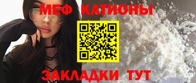 марихуана Моздок