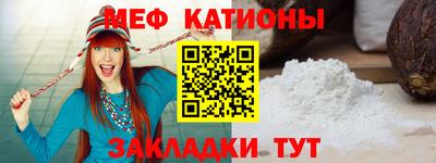 прущие крисы Можга