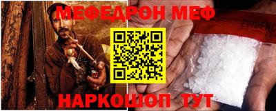 прущие крисы Можга