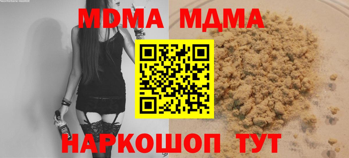 MDMA Molly Ульяновск