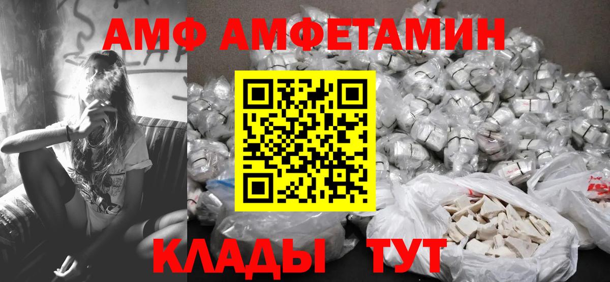 Метамфетамин мет Ульяновск