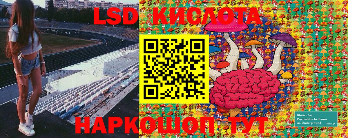 Марки NBOMe  Марки N-bome 1500мкг  Вход с VPN  Ульяновск 