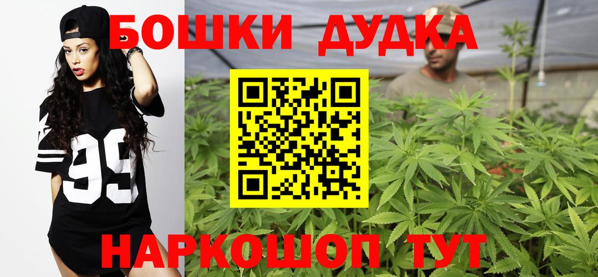 МАРИХУАНА OG Kush Ульяновск