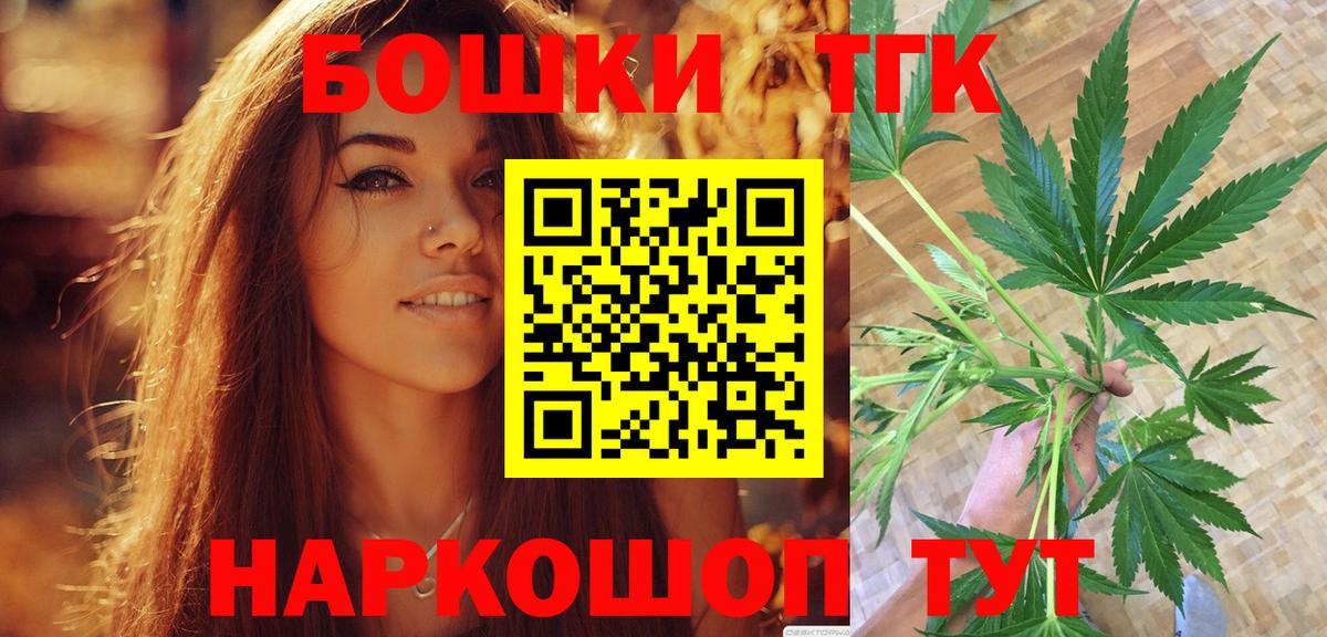 МАРИХУАНА SATIVA & INDICA  Шишки марихуана сатива  Канабис AK-47  Вход с VPN  Ульяновск  Шишки марихуана SATIVA & INDICA 